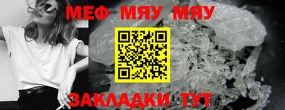 бутик Кимры