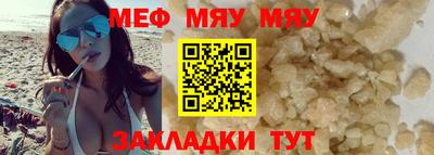 бутик Кимры