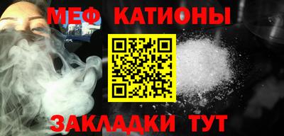 прущие крисы Сланцы