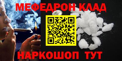 амф Кинель