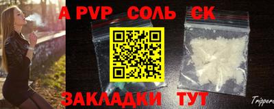 бутик Кимры