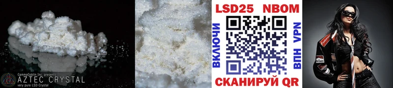 Лсд 25 экстази ecstasy  Искитим 