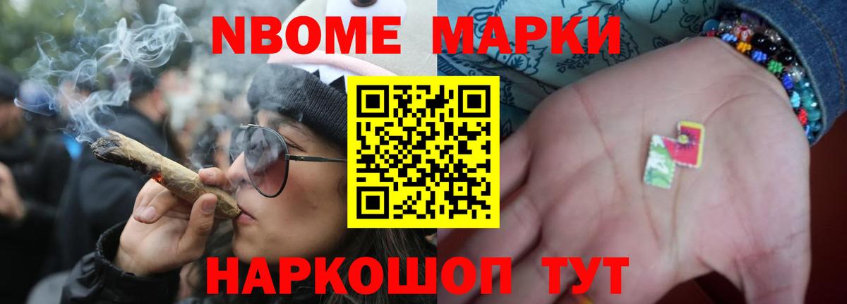 Искитим  Лсд 25 экстази кислота  LSD-25 экстази ecstasy  Вход с VPN 