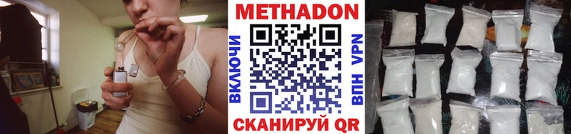 МЕТАДОН белоснежный  Искитим 