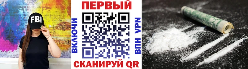 наркота  Искитим  МЕТАМФЕТАМИН Methamphetamine 