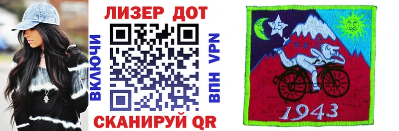 Марки 25I-NBOMe 1,5мг  Искитим 