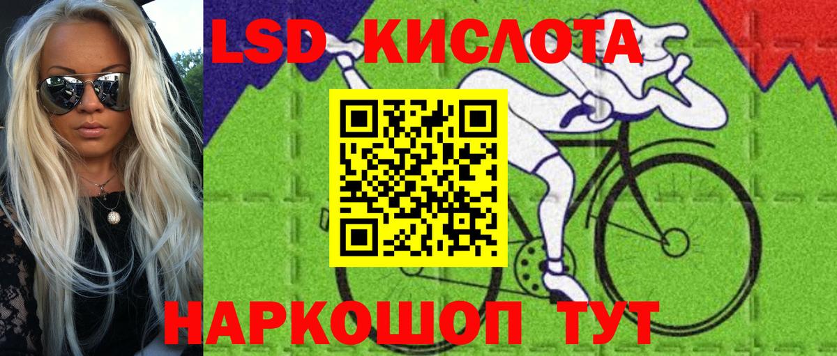 Наркотические марки 1,8мг  где продают наркотики  Вход с VPN  Искитим  Наркотические марки 1,8мг 