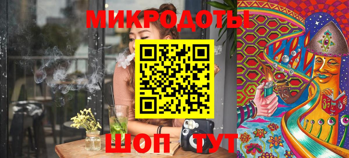 Искитим  Галлюциногенные грибы мицелий  Вход с VPN 
