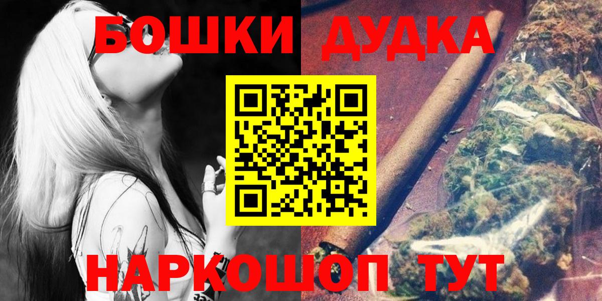 Конопля марихуана Искитим